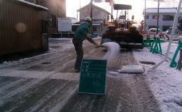 積雪時凍結防止業務